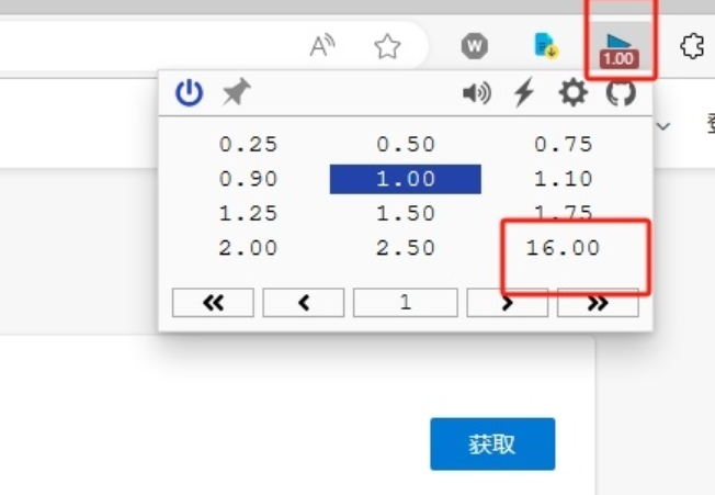 浏览器视频倍速插件使用方法