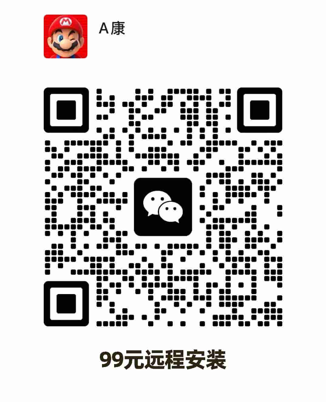 客服微信